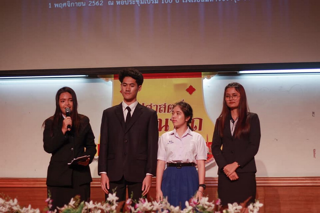 โครงการศิลปศาสตร์พจนารถ : วัฒนธรรมการใช้ภาษาไทยสำหรับครู