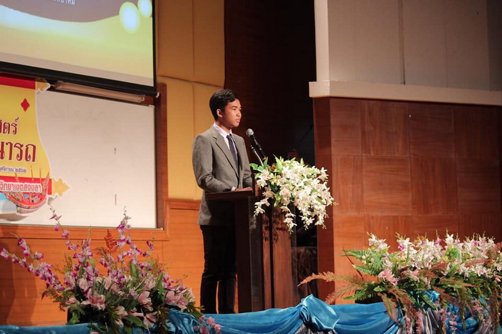 โครงการศิลปศาสตร์พจนารถ : วัฒนธรรมการใช้ภาษาไทยสำหรับครู