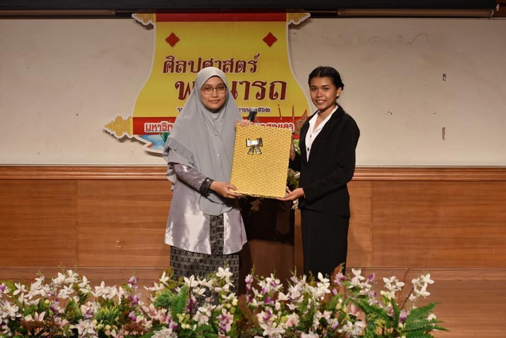 โครงการศิลปศาสตร์พจนารถ : วัฒนธรรมการใช้ภาษาไทยสำหรับครู