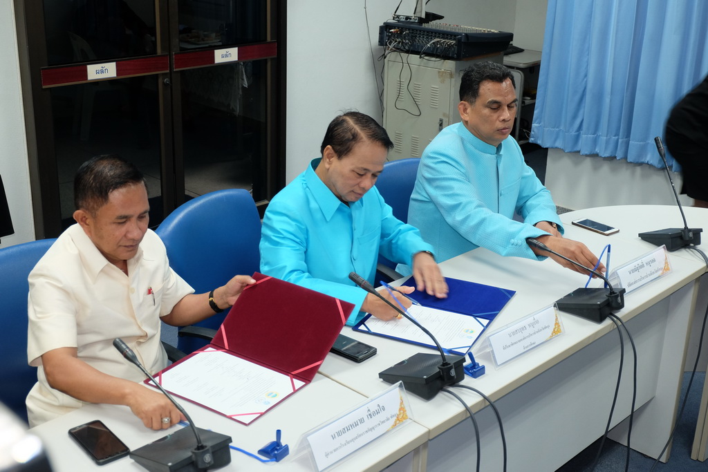 พิธีลงนามความร่วมมือทางวิชาการ ระหว่าง องค์การบริหารส่วนจังหวัดพัทลุงกับคณะศึกษาศาสตร์ มหาวิทยาลัยทักษิณ