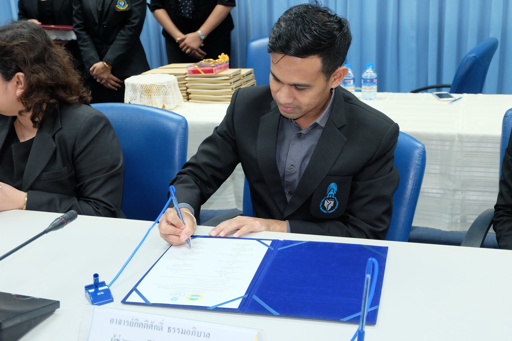 พิธีลงนามความร่วมมือทางวิชาการ ระหว่าง องค์การบริหารส่วนจังหวัดพัทลุงกับคณะศึกษาศาสตร์ มหาวิทยาลัยทักษิณ