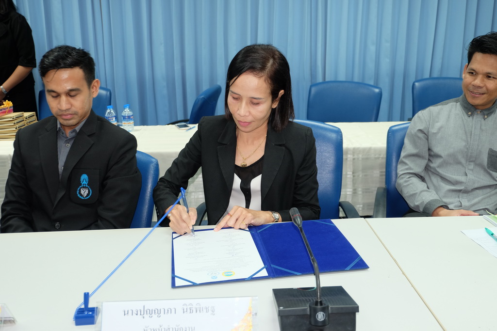 พิธีลงนามความร่วมมือทางวิชาการ ระหว่าง องค์การบริหารส่วนจังหวัดพัทลุงกับคณะศึกษาศาสตร์ มหาวิทยาลัยทักษิณ