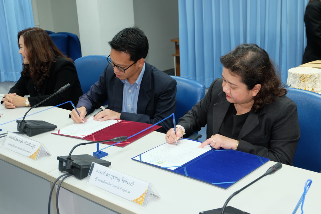พิธีลงนามความร่วมมือทางวิชาการ ระหว่าง องค์การบริหารส่วนจังหวัดพัทลุงกับคณะศึกษาศาสตร์ มหาวิทยาลัยทักษิณ
