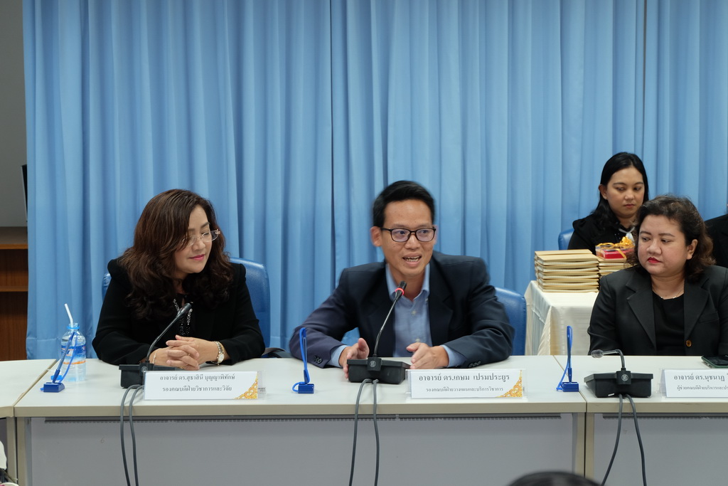 พิธีลงนามความร่วมมือทางวิชาการ ระหว่าง องค์การบริหารส่วนจังหวัดพัทลุงกับคณะศึกษาศาสตร์ มหาวิทยาลัยทักษิณ