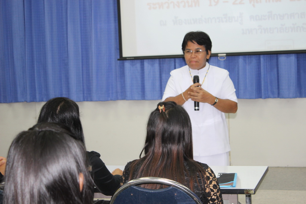 โครงการพัฒนาข้าราชการครูและบุคลากรทางการศึกษาก่อนแต่งตั้งให้มีและเลื่อนเป็นวิทยฐานะชำนาญการพิเศษ รุ่นที่ 95