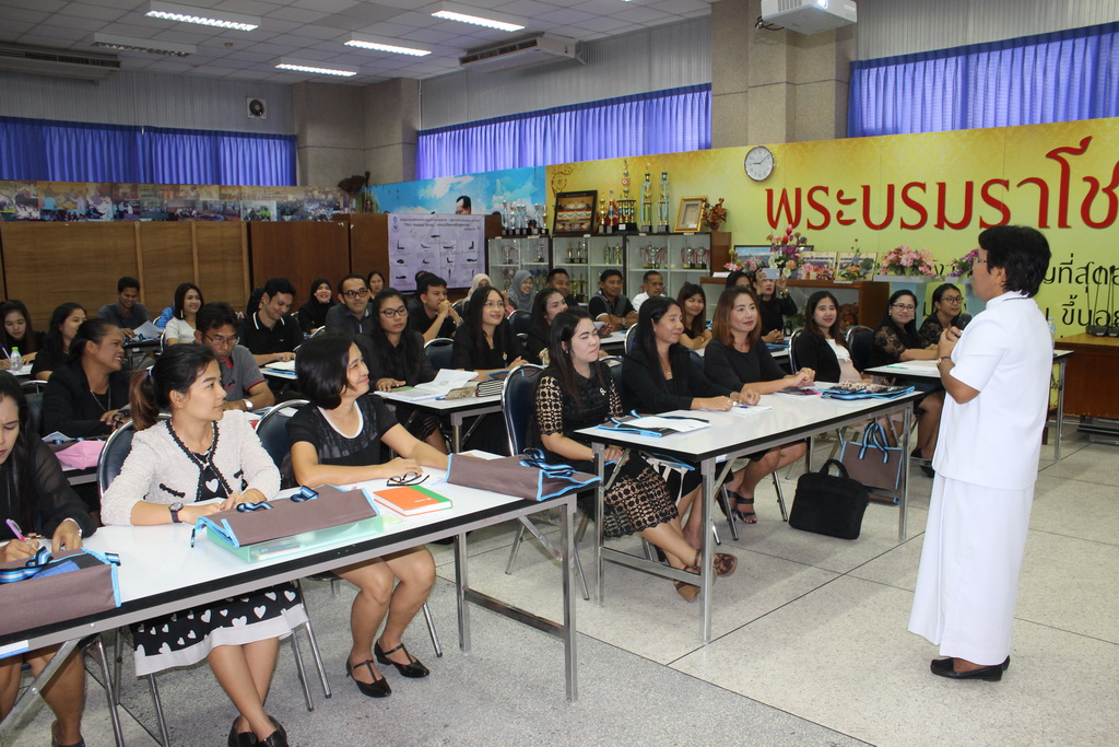 โครงการพัฒนาข้าราชการครูและบุคลากรทางการศึกษาก่อนแต่งตั้งให้มีและเลื่อนเป็นวิทยฐานะชำนาญการพิเศษ รุ่นที่ 95