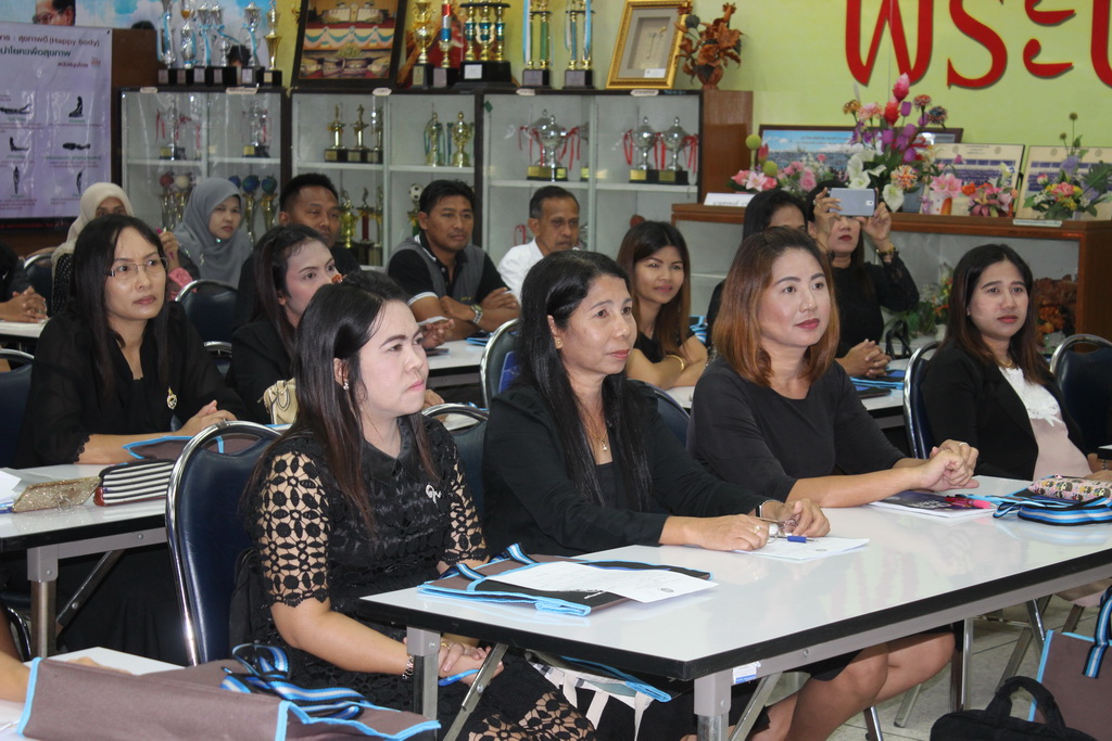 โครงการพัฒนาข้าราชการครูและบุคลากรทางการศึกษาก่อนแต่งตั้งให้มีและเลื่อนเป็นวิทยฐานะชำนาญการพิเศษ รุ่นที่ 95