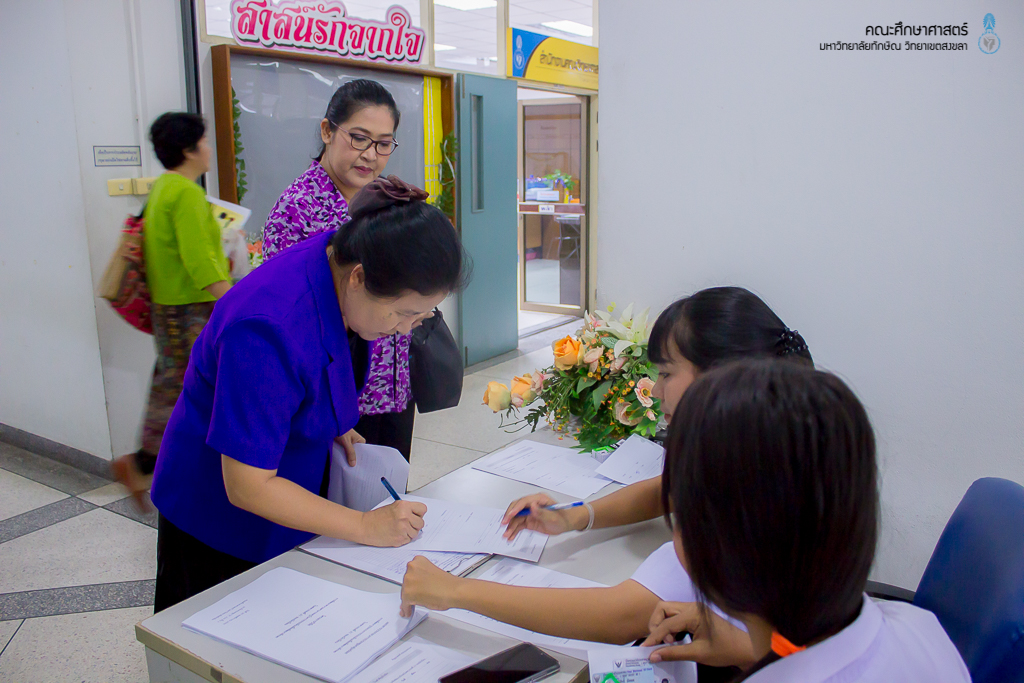 การประชุมกลุ่มย่อยโครงการวิจัย การพัฒนารูปแบบการประเมินเพื่อพัฒนาทักษะในศตวรรษที่ 21 ของนักเรียน