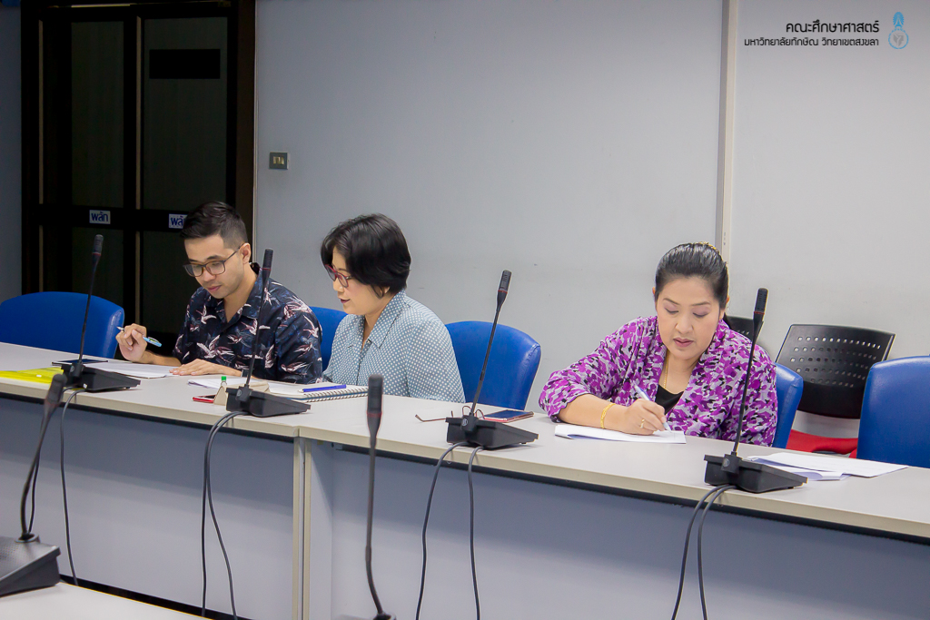 การประชุมกลุ่มย่อยโครงการวิจัย การพัฒนารูปแบบการประเมินเพื่อพัฒนาทักษะในศตวรรษที่ 21 ของนักเรียน