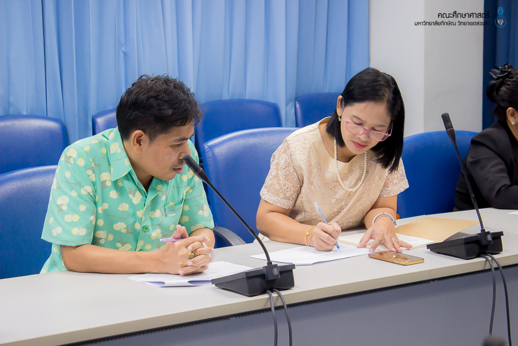 การประชุมกลุ่มย่อยโครงการวิจัย การพัฒนารูปแบบการประเมินเพื่อพัฒนาทักษะในศตวรรษที่ 21 ของนักเรียน