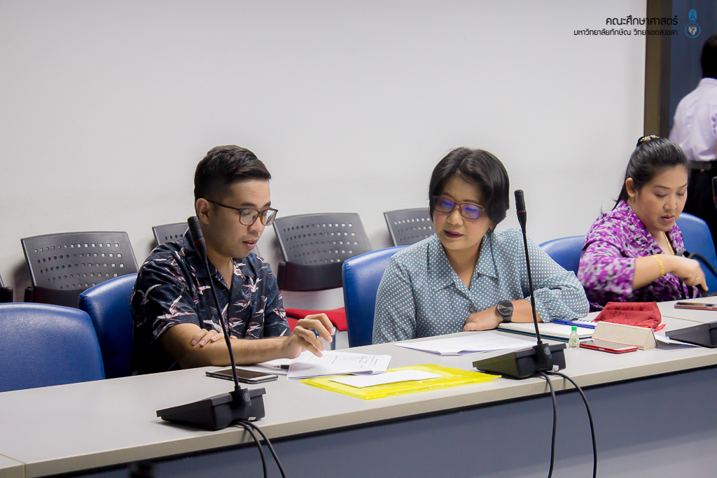 การประชุมกลุ่มย่อยโครงการวิจัย การพัฒนารูปแบบการประเมินเพื่อพัฒนาทักษะในศตวรรษที่ 21 ของนักเรียน