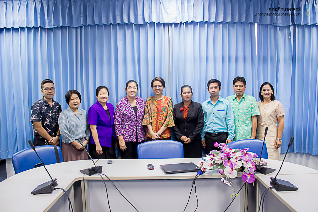 การประชุมกลุ่มย่อยโครงการวิจัย การพัฒนารูปแบบการประเมินเพื่อพัฒนาทักษะในศตวรรษที่ 21 ของนักเรียน