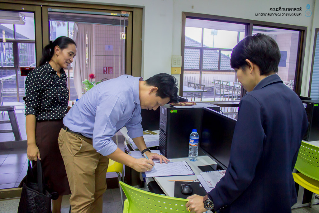 ประชุมอาจารย์นิเทศก์ทำความเข้าใจการใช้ระบบ TSU Learning