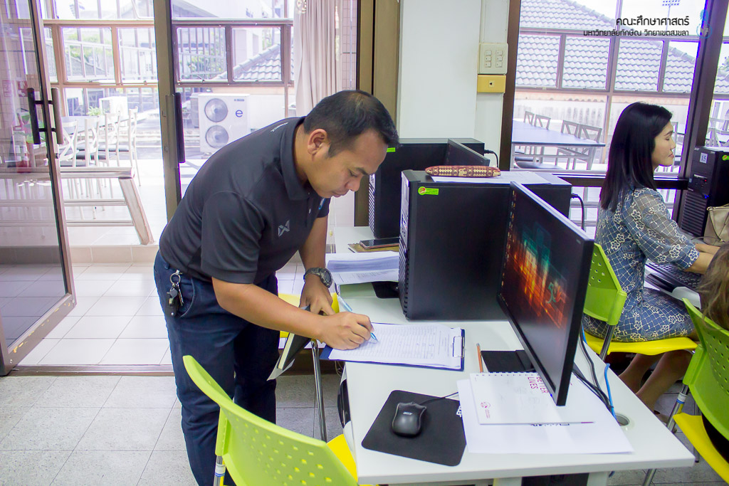 ประชุมอาจารย์นิเทศก์ทำความเข้าใจการใช้ระบบ TSU Learning
