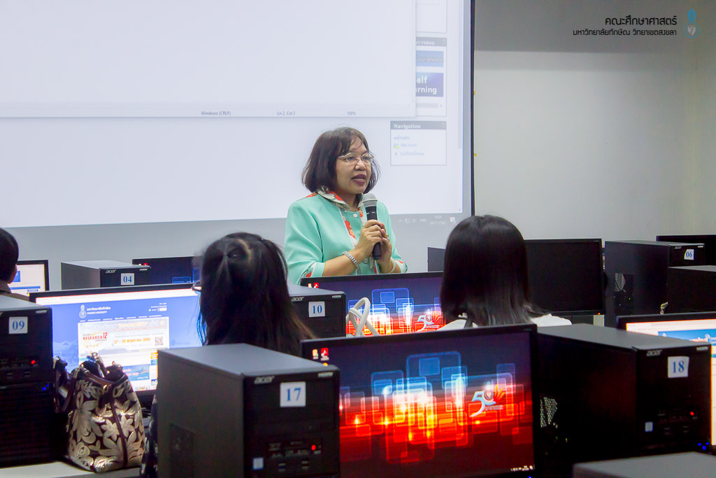 ประชุมอาจารย์นิเทศก์ทำความเข้าใจการใช้ระบบ TSU Learning