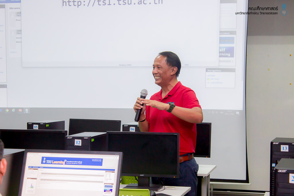 ประชุมอาจารย์นิเทศก์ทำความเข้าใจการใช้ระบบ TSU Learning