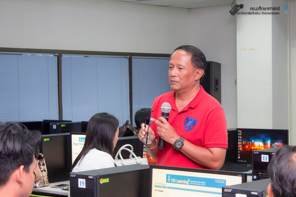 ประชุมอาจารย์นิเทศก์ทำความเข้าใจการใช้ระบบ TSU Learning