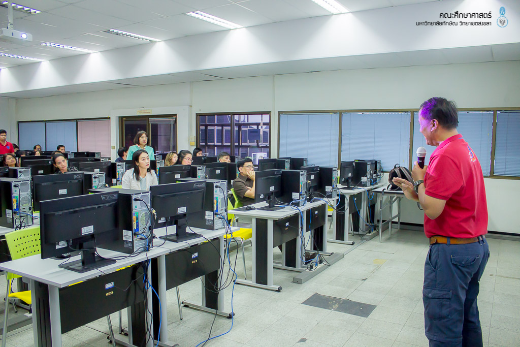 ประชุมอาจารย์นิเทศก์ทำความเข้าใจการใช้ระบบ TSU Learning