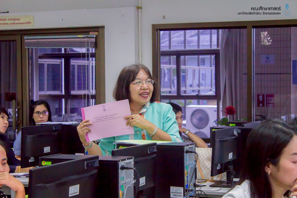 ประชุมอาจารย์นิเทศก์ทำความเข้าใจการใช้ระบบ TSU Learning