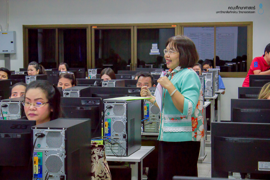 ประชุมอาจารย์นิเทศก์ทำความเข้าใจการใช้ระบบ TSU Learning