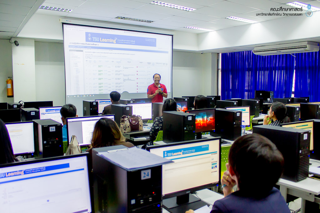 ประชุมอาจารย์นิเทศก์ทำความเข้าใจการใช้ระบบ TSU Learning
