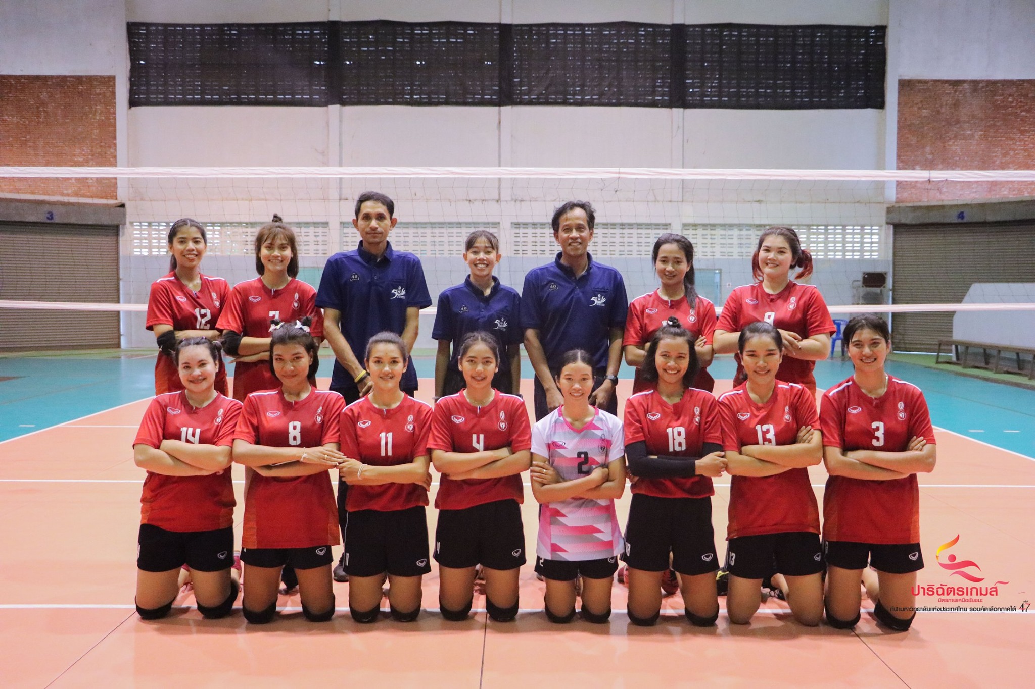 คณะศึกษาศาสตร์ มหาวิทยาลัยทักษิณ ขอแสดงความยินดีกับทัพนักกีฬาที่ชนะการแข่งขันกีฬามหาวิทยาลัยแห่งประเทศไทย ครั้งที่ 47 รอบคัดเลือกเขตภาคใต้