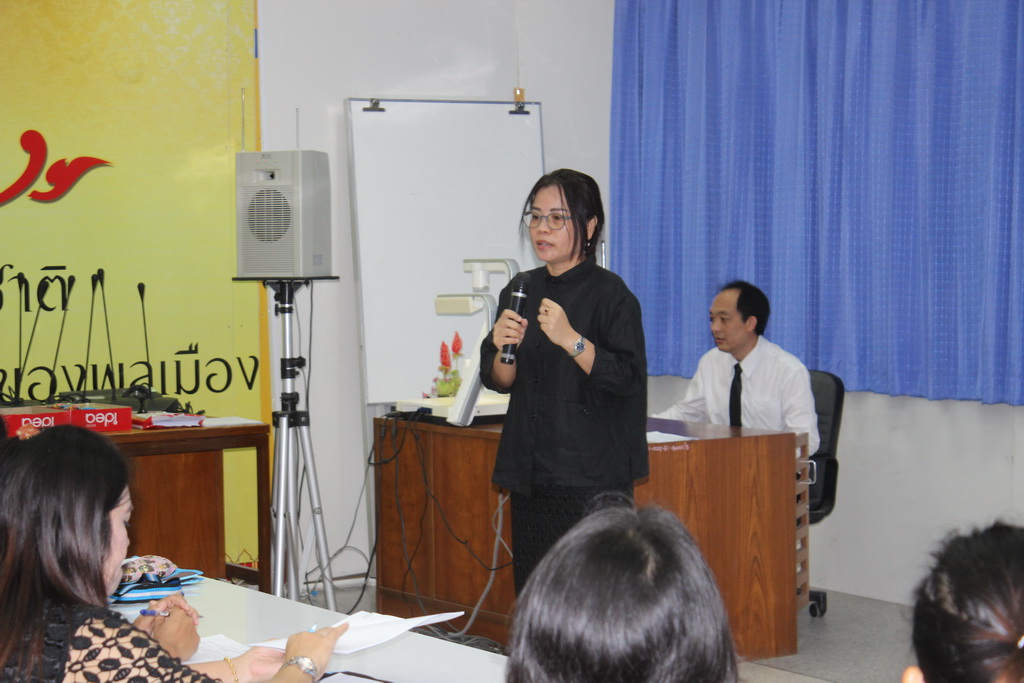โครงการพัฒนาข้าราชการครูและบุคลากรทางการศึกษาก่อนแต่งตั้งให้มีและเลื่อนเป็นวิทยฐานะชำนาญการพิเศษ รุ่นที่ 95