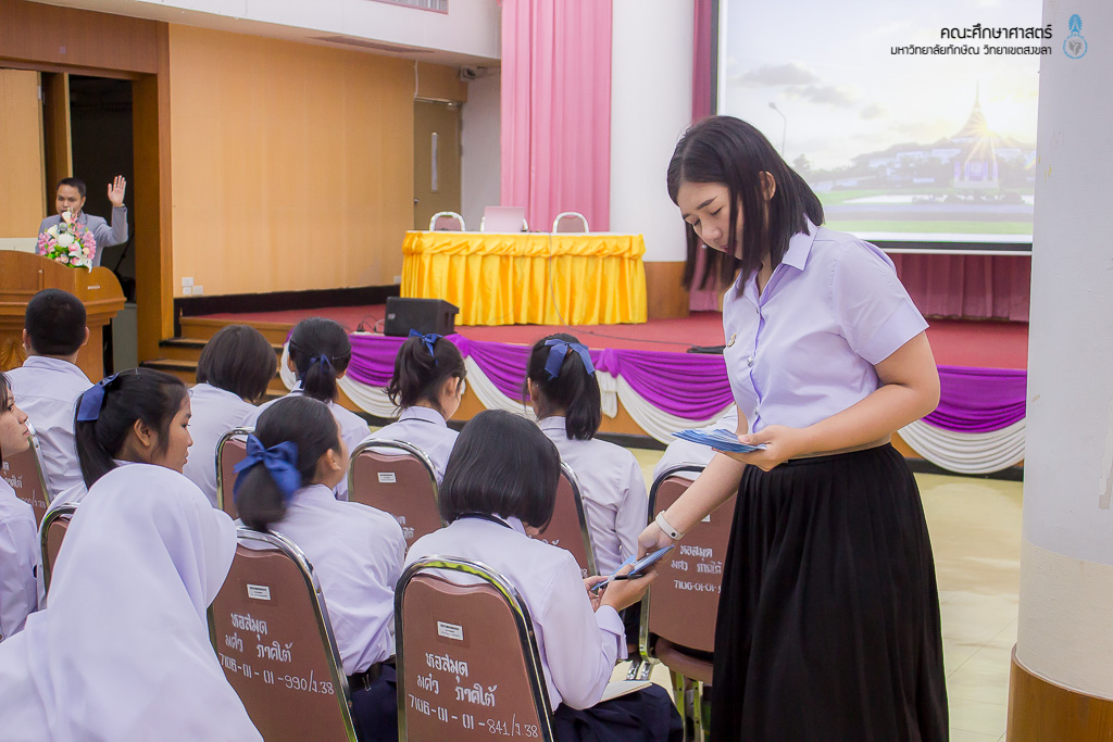 แนะนำหลักสูตรแก่คณะศึกษาดูงานจากโรงเรียนเทศบาล 2 (คลองจิหลาด)