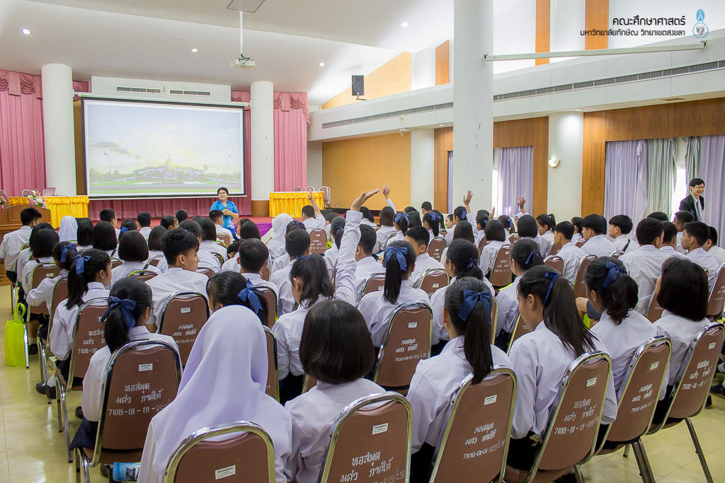 แนะนำหลักสูตรแก่คณะศึกษาดูงานจากโรงเรียนเทศบาล 2 (คลองจิหลาด)