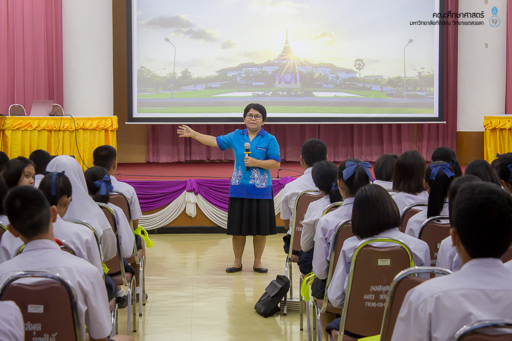 แนะนำหลักสูตรแก่คณะศึกษาดูงานจากโรงเรียนเทศบาล 2 (คลองจิหลาด)