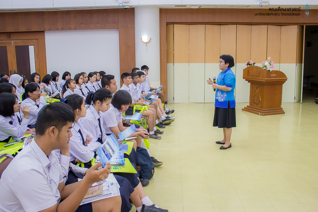 แนะนำหลักสูตรแก่คณะศึกษาดูงานจากโรงเรียนเทศบาล 2 (คลองจิหลาด)
