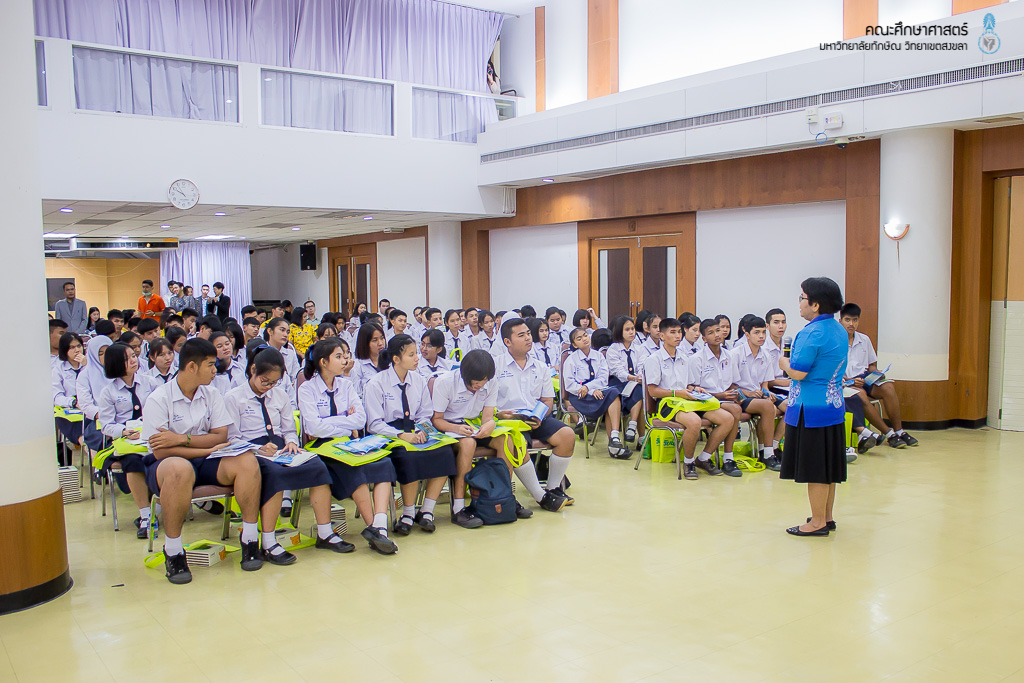 แนะนำหลักสูตรแก่คณะศึกษาดูงานจากโรงเรียนเทศบาล 2 (คลองจิหลาด)