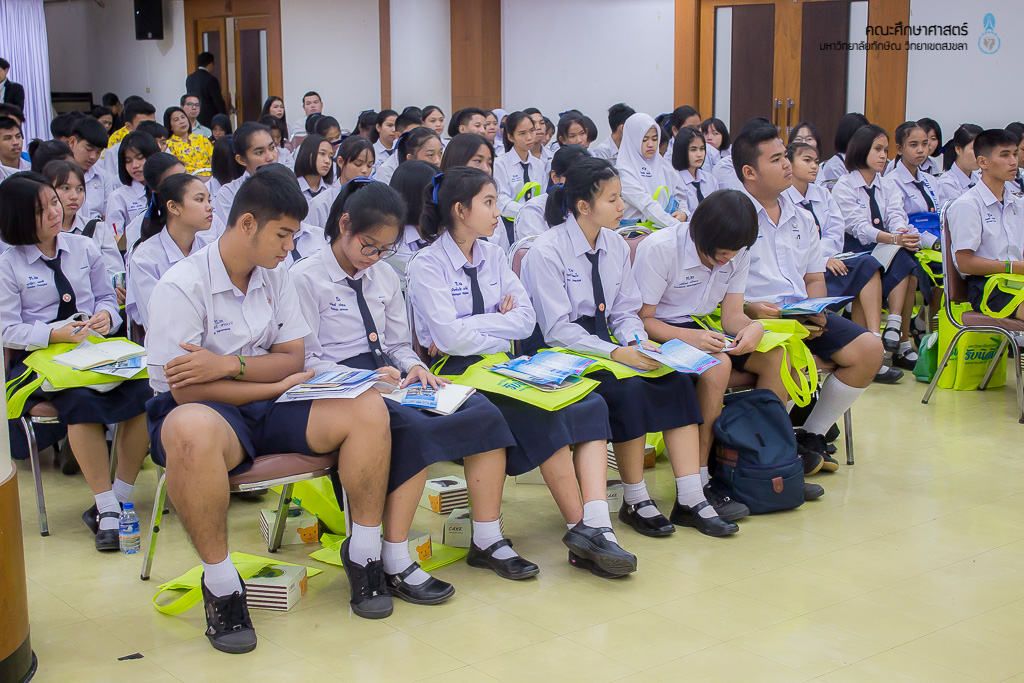 แนะนำหลักสูตรแก่คณะศึกษาดูงานจากโรงเรียนเทศบาล 2 (คลองจิหลาด)