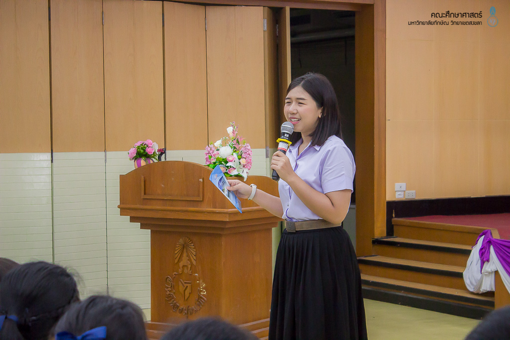 แนะนำหลักสูตรแก่คณะศึกษาดูงานจากโรงเรียนเทศบาล 2 (คลองจิหลาด)