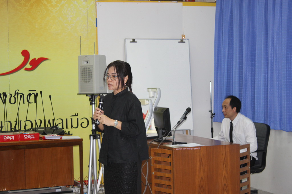 โครงการพัฒนาข้าราชการครูและบุคลากรทางการศึกษาก่อนแต่งตั้งให้มีและเลื่อนเป็นวิทยฐานะชำนาญการพิเศษ รุ่นที่ 95
