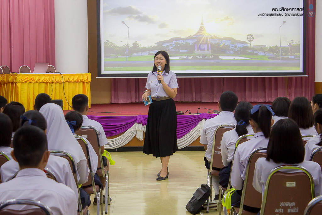 แนะนำหลักสูตรแก่คณะศึกษาดูงานจากโรงเรียนเทศบาล 2 (คลองจิหลาด)