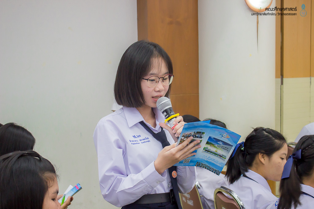 แนะนำหลักสูตรแก่คณะศึกษาดูงานจากโรงเรียนเทศบาล 2 (คลองจิหลาด)