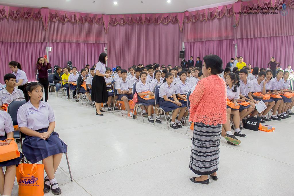 คณะศึกษาศาสตร์เข้าร่วมแนะนำหลักสูตรแก่คณะศึกษาดูงานจากโรงเรียนบางสวรรค์วิทยาคม