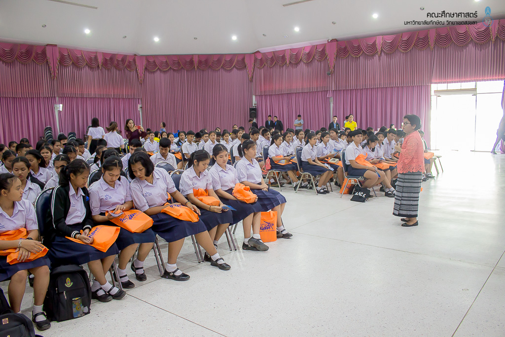 คณะศึกษาศาสตร์เข้าร่วมแนะนำหลักสูตรแก่คณะศึกษาดูงานจากโรงเรียนบางสวรรค์วิทยาคม