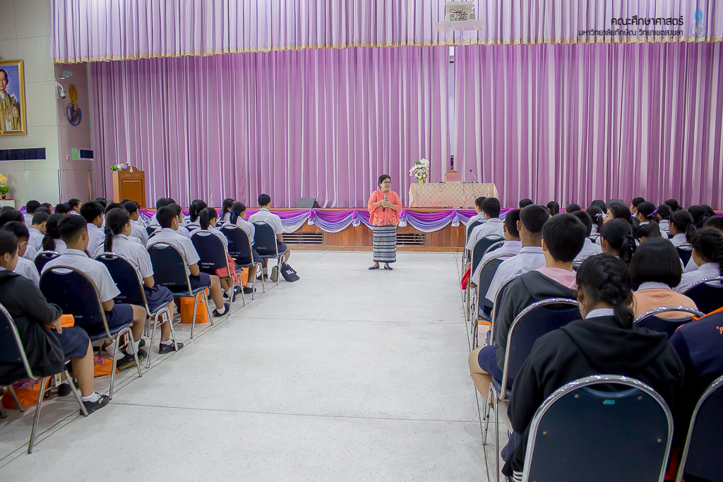 คณะศึกษาศาสตร์เข้าร่วมแนะนำหลักสูตรแก่คณะศึกษาดูงานจากโรงเรียนบางสวรรค์วิทยาคม