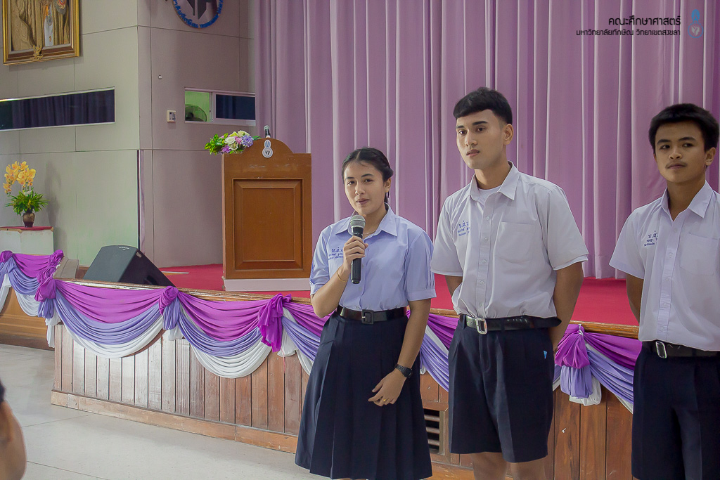 คณะศึกษาศาสตร์เข้าร่วมแนะนำหลักสูตรแก่คณะศึกษาดูงานจากโรงเรียนบางสวรรค์วิทยาคม