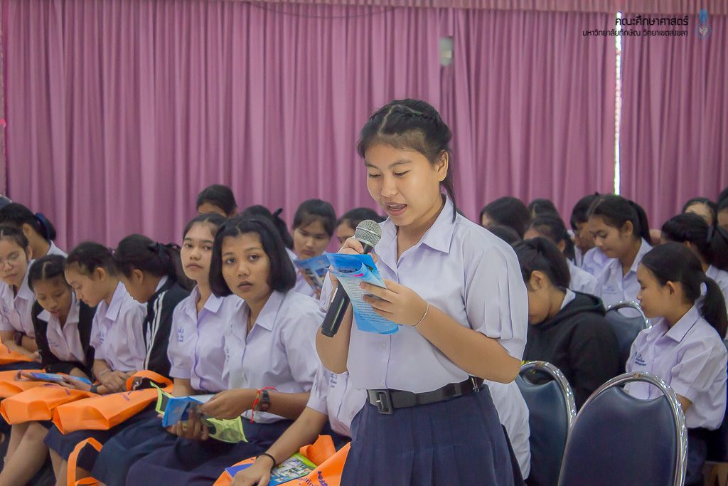 คณะศึกษาศาสตร์เข้าร่วมแนะนำหลักสูตรแก่คณะศึกษาดูงานจากโรงเรียนบางสวรรค์วิทยาคม