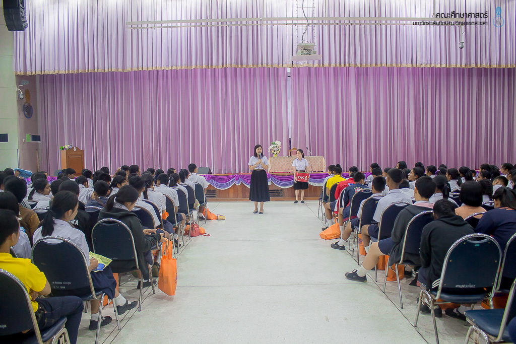 คณะศึกษาศาสตร์เข้าร่วมแนะนำหลักสูตรแก่คณะศึกษาดูงานจากโรงเรียนบางสวรรค์วิทยาคม