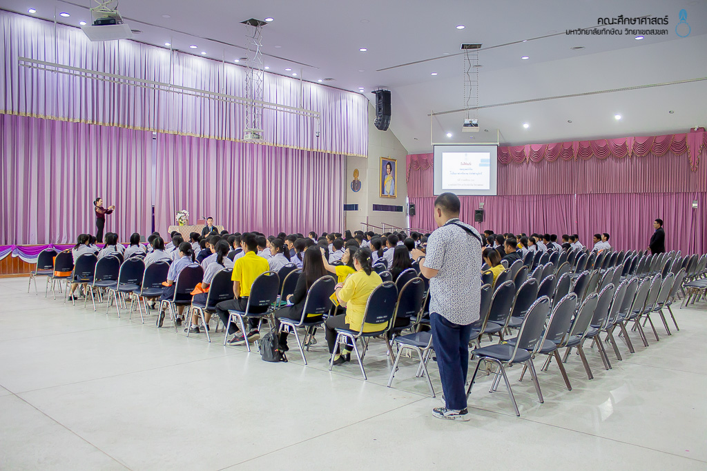 คณะศึกษาศาสตร์เข้าร่วมแนะนำหลักสูตรแก่คณะศึกษาดูงานจากโรงเรียนบางสวรรค์วิทยาคม