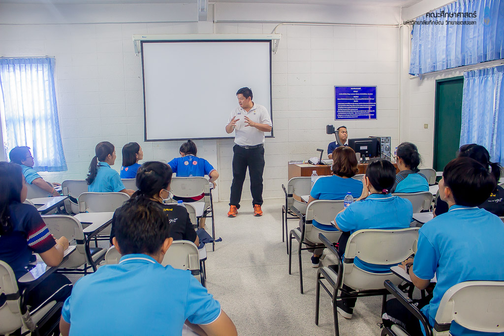 โครงการเสริมสร้างมหาวิทยาลัยแห่งความสุข (Happy University)