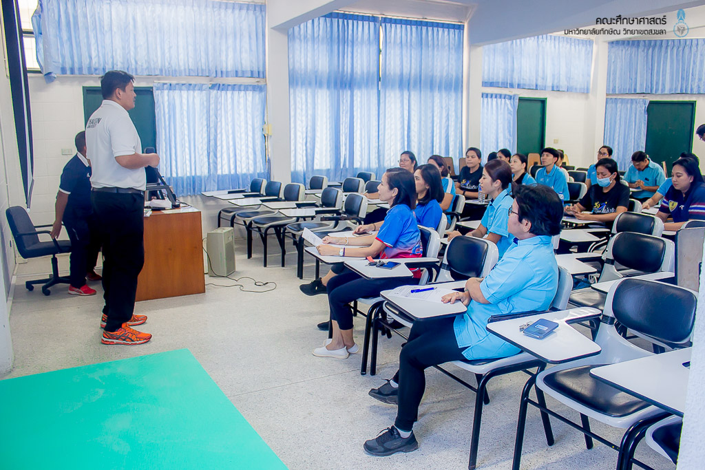 โครงการเสริมสร้างมหาวิทยาลัยแห่งความสุข (Happy University)