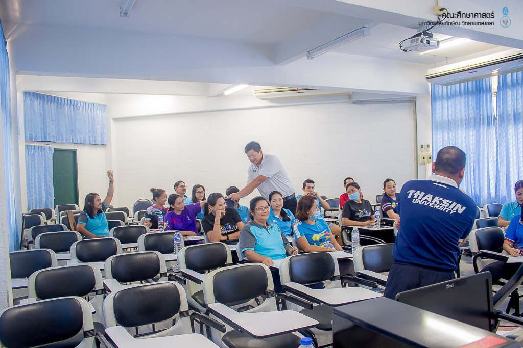 โครงการเสริมสร้างมหาวิทยาลัยแห่งความสุข (Happy University)