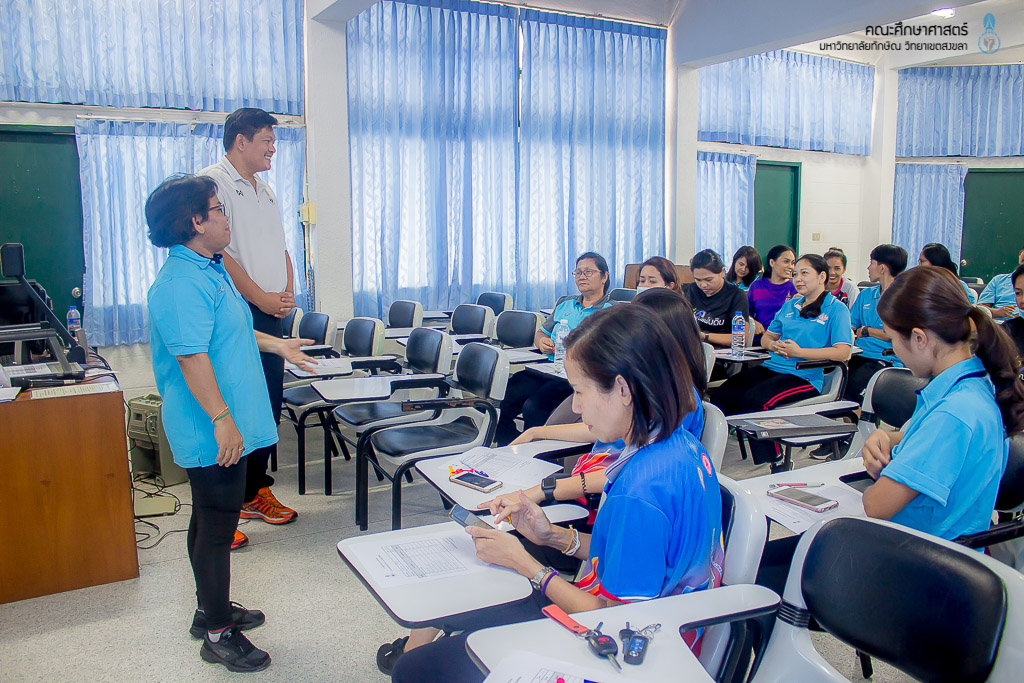 โครงการเสริมสร้างมหาวิทยาลัยแห่งความสุข (Happy University)