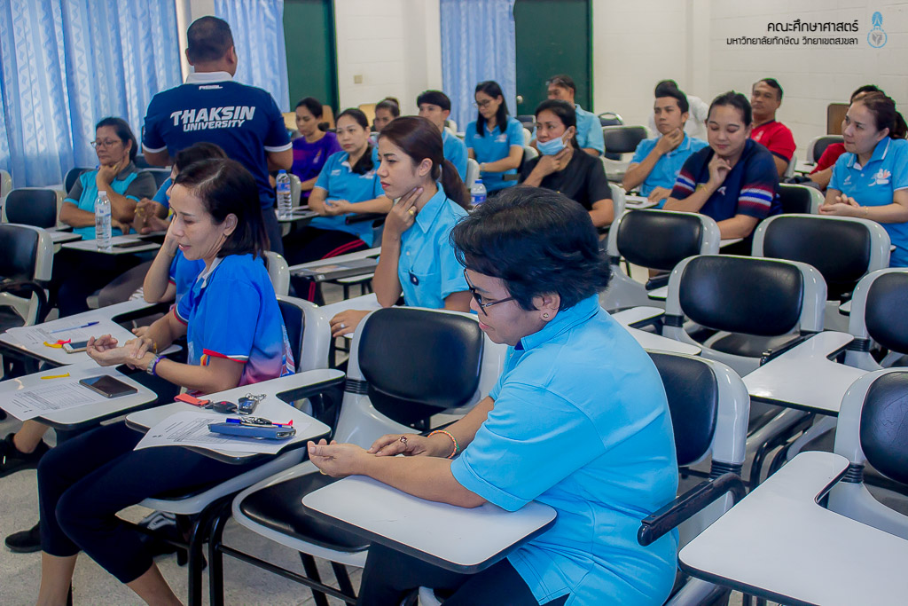 โครงการเสริมสร้างมหาวิทยาลัยแห่งความสุข (Happy University)