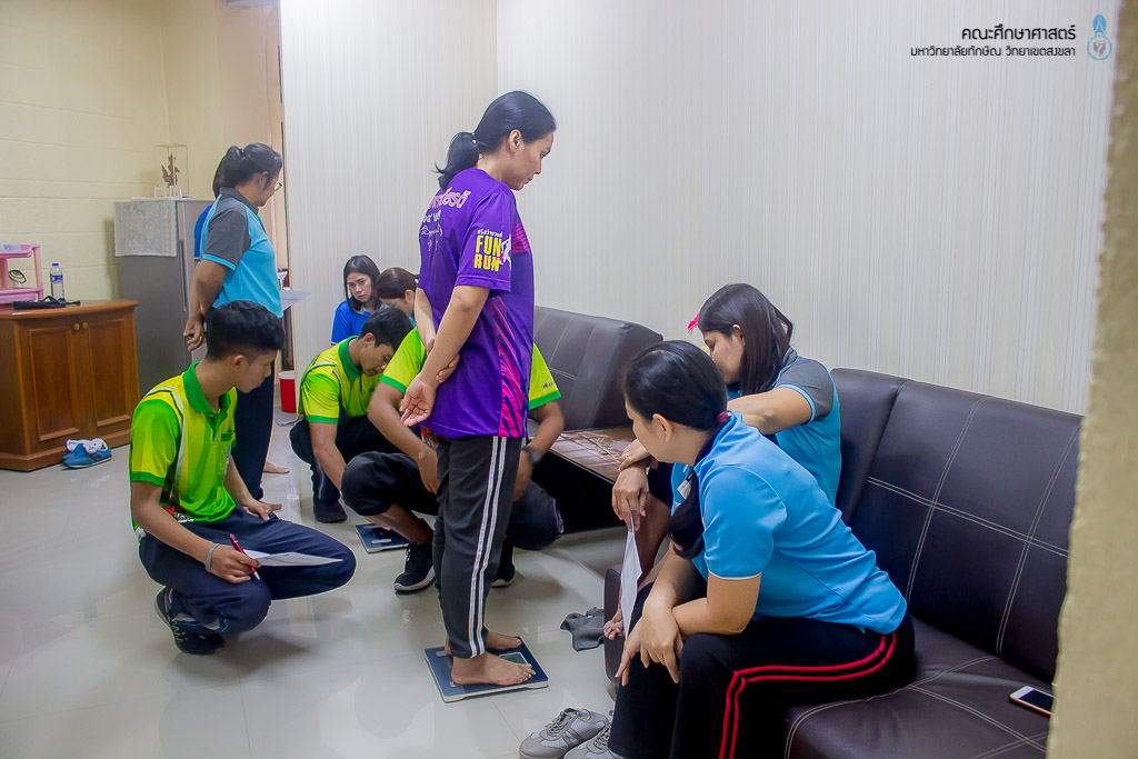 โครงการเสริมสร้างมหาวิทยาลัยแห่งความสุข (Happy University)